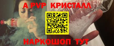 шишки Краснодар