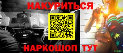 дистиллят марихуана Будённовск
