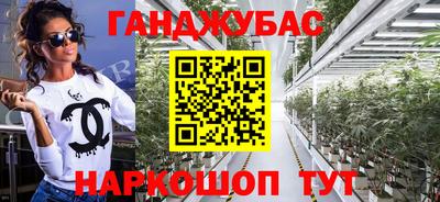 кокаин Бугуруслан