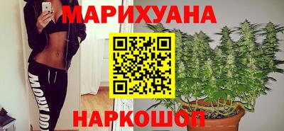 дистиллят марихуана Будённовск