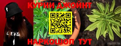 дистиллят марихуана Будённовск