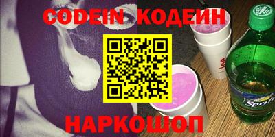 кокаин Бугуруслан