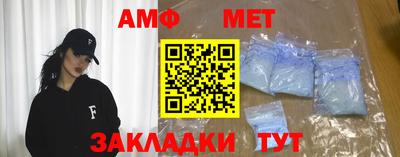 Альфа ПВП Бузулук