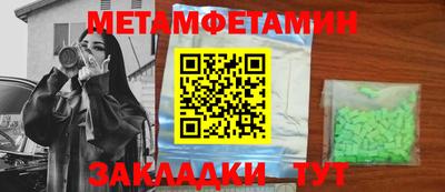 кокаин Бугуруслан