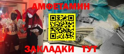 кокаин Бугуруслан