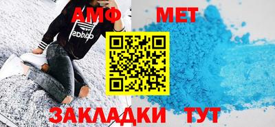 Альфа ПВП Бузулук