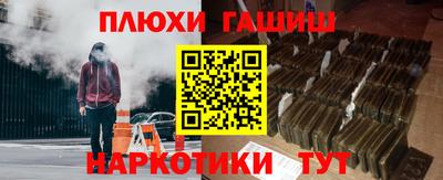 кокаин Бугуруслан