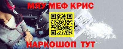 кокаин Бугуруслан