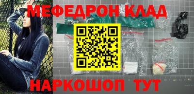 кокаин Бугуруслан