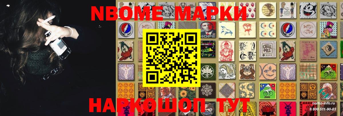 Геленджик  LSD-25 экстази  LSD-25 экстази кислота  Вход с VPN  Лсд 25 экстази ecstasy 