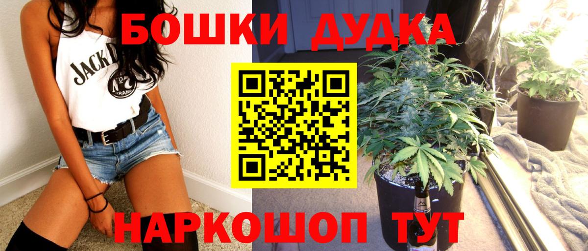 Канабис ГИДРОПОН  Бошки Шишки ГИДРОПОН  Геленджик  Канабис семена  МАРИХУАНА White Widow  Вход с VPN 